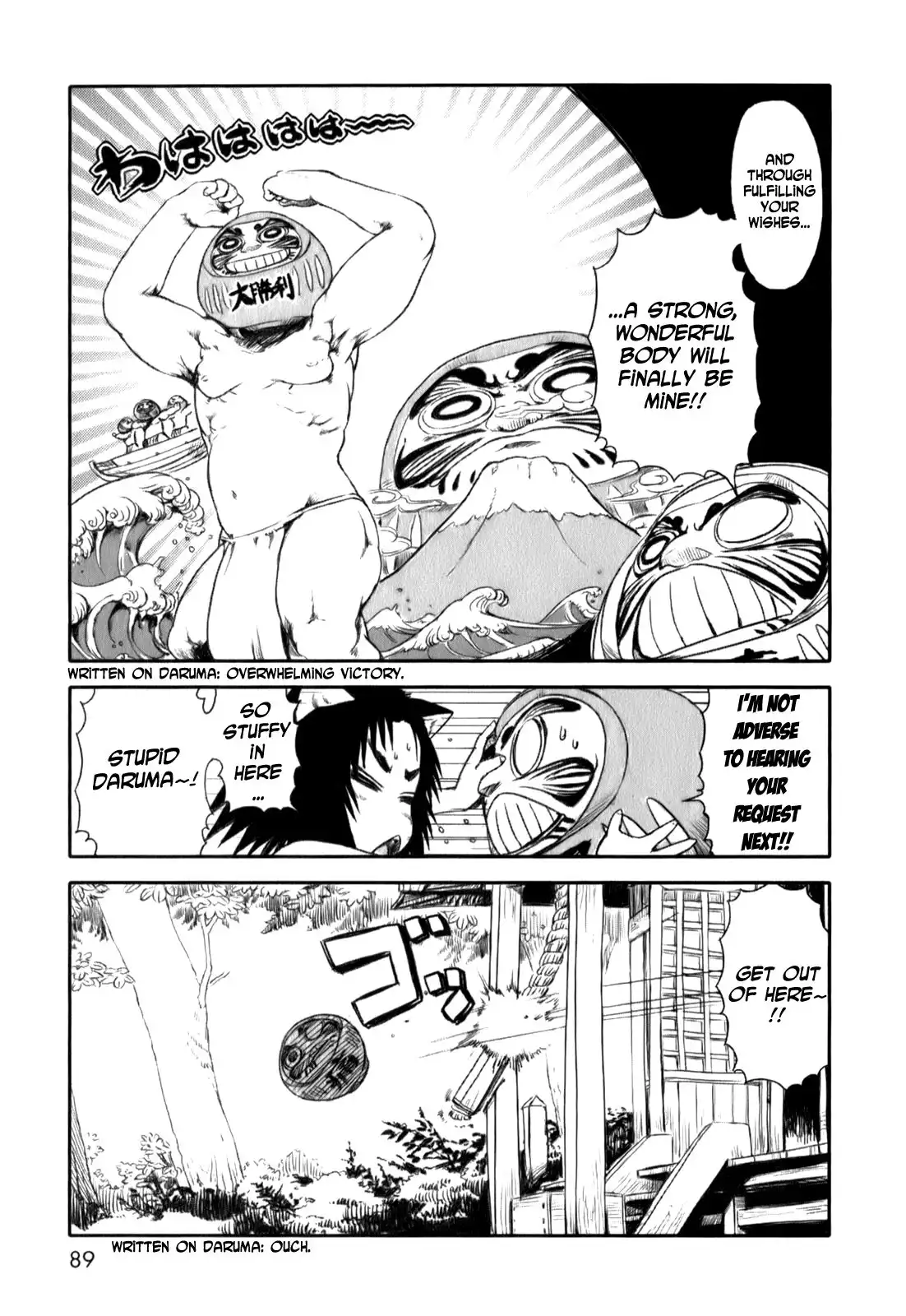 Neko Musume Michikusa Nikki Chapter 16 15